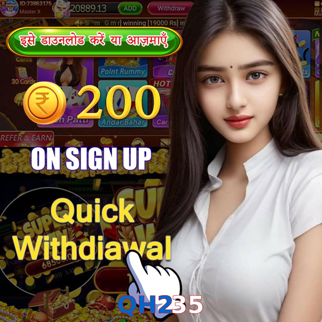 QH235