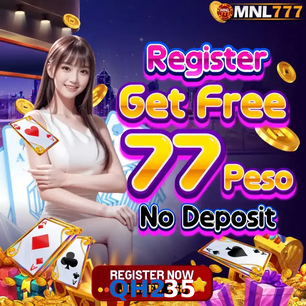 QH235