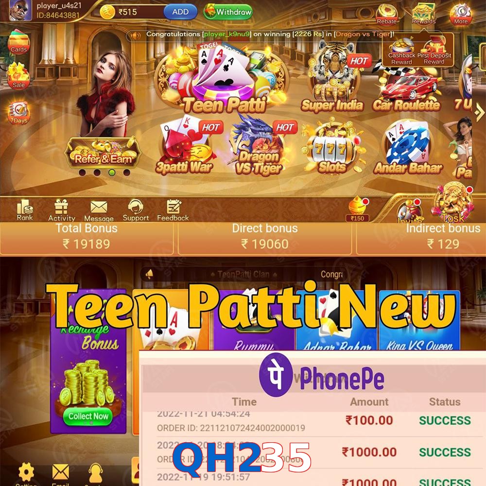 QH235